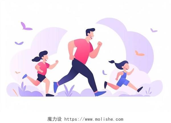 爸爸妈妈和小孩快乐地奔跑卡通AI插画家庭运动跑步全民健身日